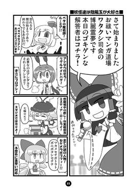 な？きんさい広島预览图6.jpg