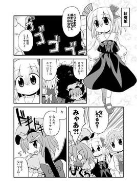 はーとふるとーほー 6预览图1.jpg