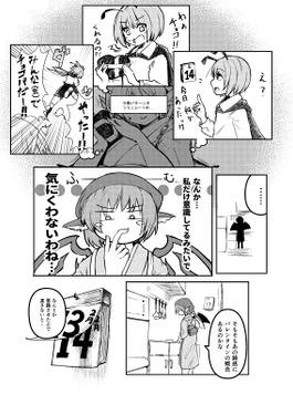 みすちーがめんどくさい ミスリグの本预览图2.jpg