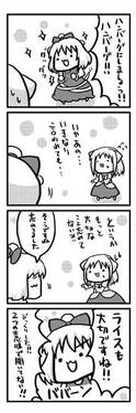 めしあがれ！预览图3.jpg