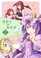 オモイのカタチ2