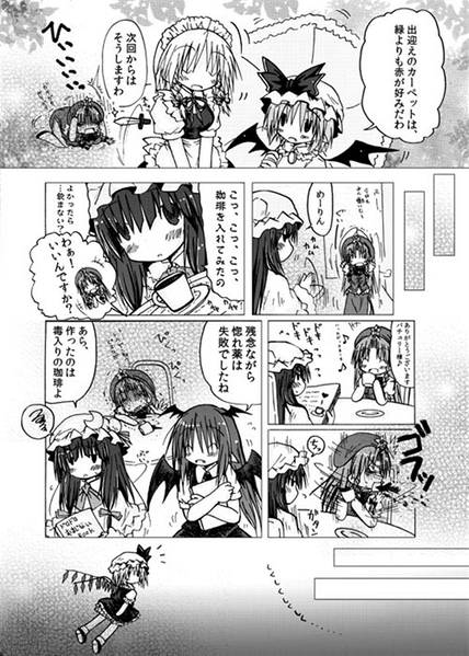 文件:シノワズリ预览图2.jpg