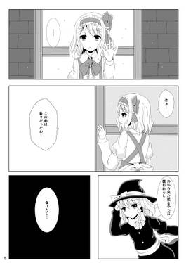 メイドいんアリス预览图5.jpg