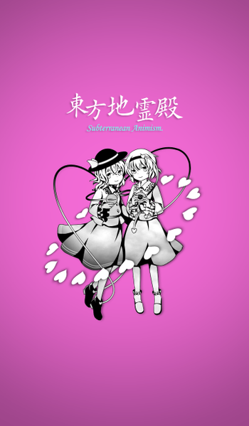 文件:东方地灵殿（LINE主题）1.png