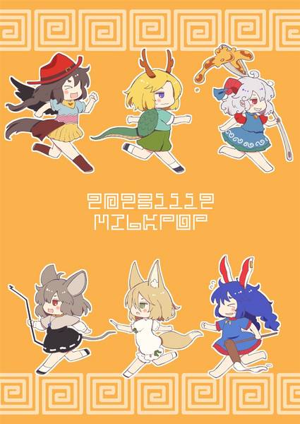 文件:地獄のフューネラルマーチ预览图5.jpg