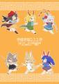 2025年4月18日 (五) 20:18版本的缩略图