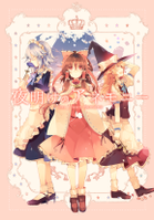 夜明けのアネモニー