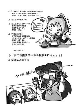 夜雀食堂～もやし炒めと塩むすび～预览图3.jpg