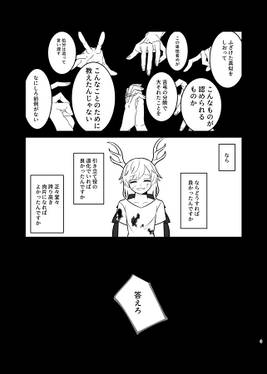 火を灯す预览图1.jpg