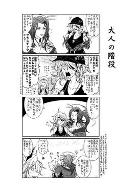 虹色新地は今日もかしましく预览图6.jpg