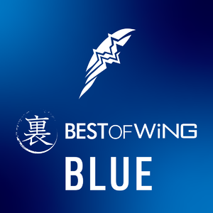 裏 BEST OF WiNG BLUE封面.png