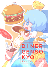 ジャケット画像