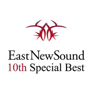 EastNewSound 10th Special Best封面.jpg