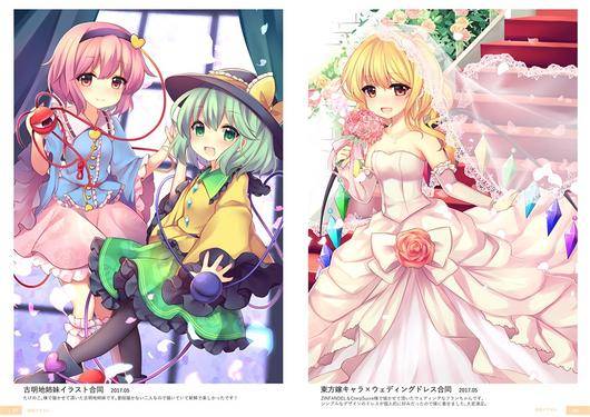 FOUR SEASONS vol.1预览图4.jpg