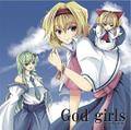 God girls 封面图片