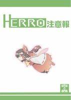 HELLO注意報