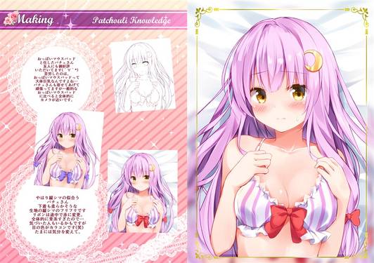 Lingerie ＆ ruddy lady预览图1.jpg