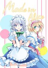 Immagine di Copertina