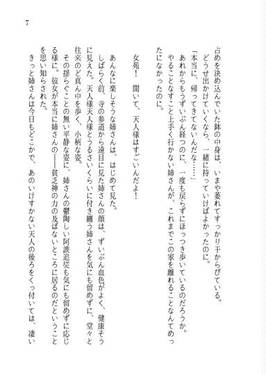 Not too BAD, Not too GOOD预览图5.jpg