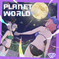 Planet World 封面图片