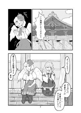 Seraphic Girls预览图3.jpg