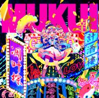 凋叶棕 報〈通常盤〉 | APPS-BICENTENARIO-PRD-01.AZUREWEBSITES.NET