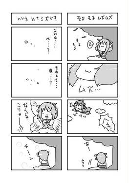 こねこねこまち预览图1.jpg