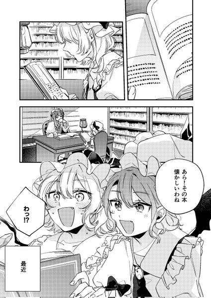 文件:それはまるでおとぎばなしのような预览图1.jpg