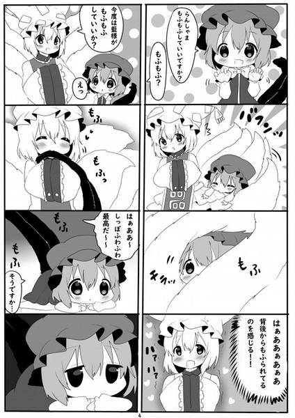 文件:らんちぇん物語预览图2.jpg
