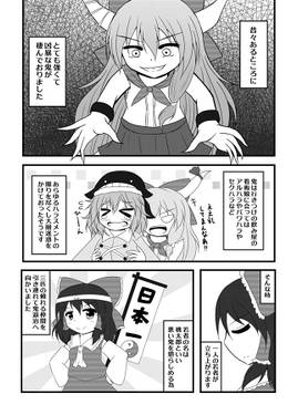 イヌとサルとチュパカブラ。预览图1.jpg