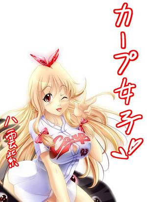 カープ女子八雲紫封面.jpg