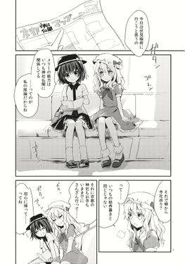 ドーナツプラネット预览图1.jpg