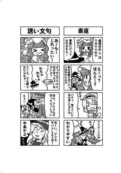 文件:三魔女な日々预览图6.jpg