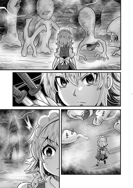 文件:世にも奇妙な幻想郷・戯预览图1.jpg