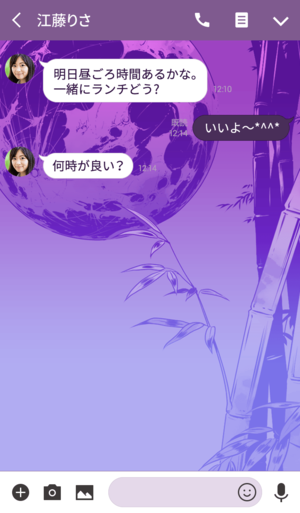 东方永夜抄（LINE主题）3.png