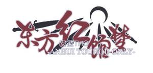 东方红馆梦LOGO1.jpg