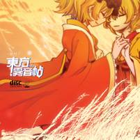 东方雾音帖Ⅳ＜秋叶＞