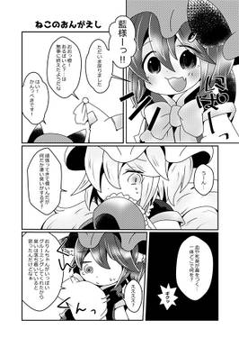 今日も今日とて预览图1.jpg