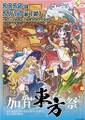 2025年1月19日 (日) 23:07版本的缩略图