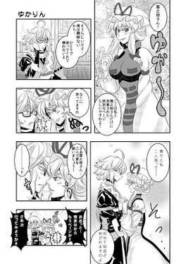 半妖と幻想少女ら预览图1.jpg