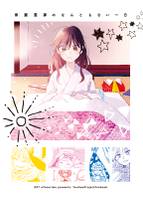 博麗霊夢のなんともない一日