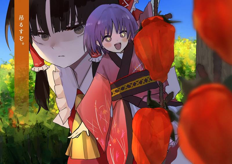 文件:幻想一日草子 錦秋预览图4.jpg