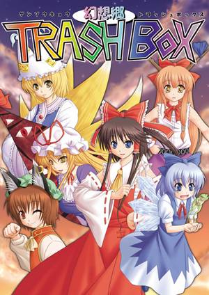 幻想郷TRASHBOX封面.jpg