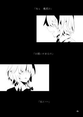 手ノヒラサイズノハッピーエンド预览图1.png