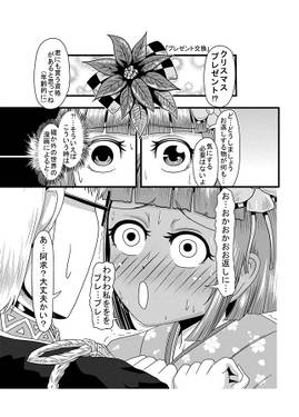東方壱枚漫画録 紅魔館編预览图2.jpg