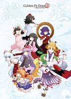 総狂 -ごるぺど総集編-