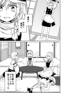 貴女しか映らない预览图1.png