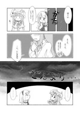 Deux Sorcières预览图2.jpg