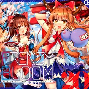 FRENZY BLOOM封面.jpg