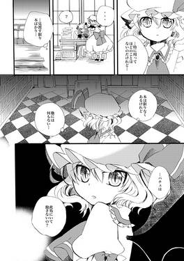 My Little World预览图3.jpg